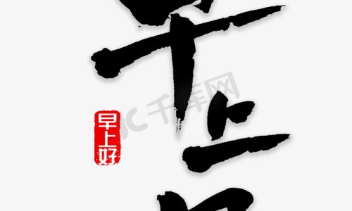 孩子身上痒用什么泡澡-孩子晚上身上痒图片网 - 孩子身上痒怎么回事,孩子身上痒用什么泡澡
